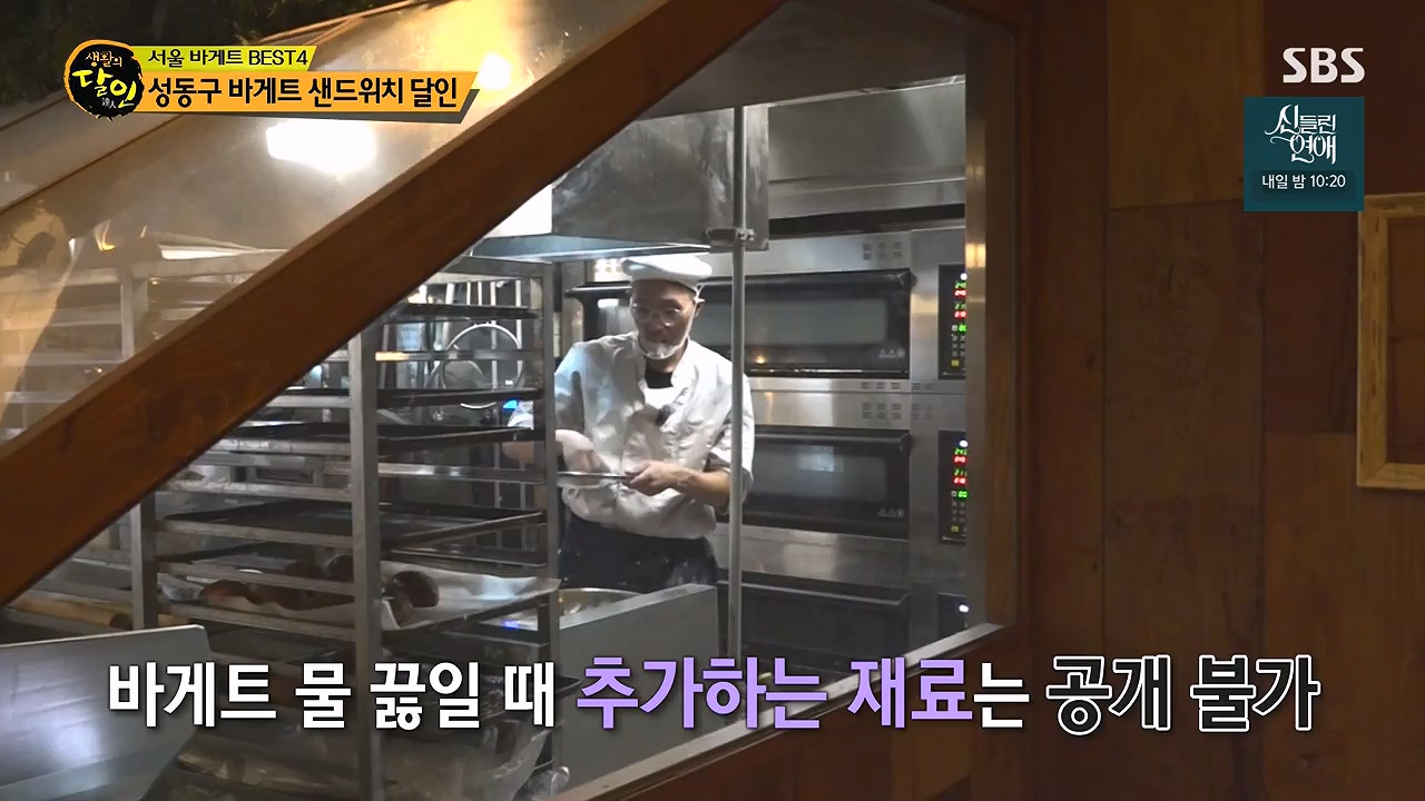 생활의 달인.E941.240625p-NEXT.mp4_20240625_211138.916.jpg