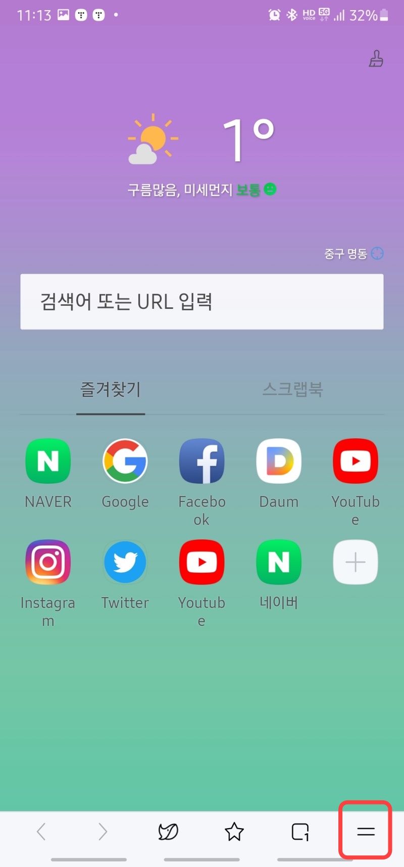 네이버 다크모드