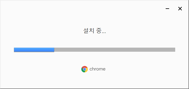 크롬 다운로드