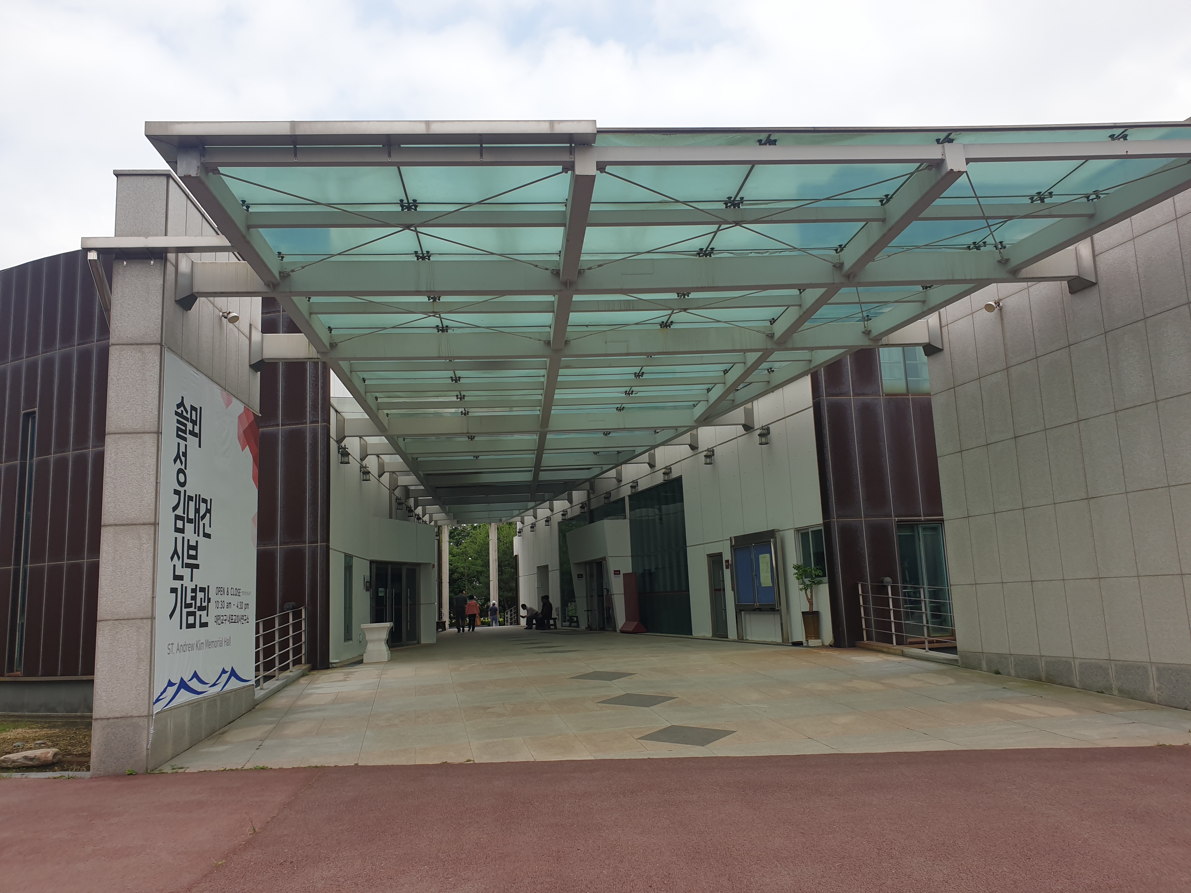 당진 여행 가볼만한 곳 솔뫼성지 : 한국 천주교의 탄생지, 김대건 안드레아 신부의 흔적을 찾아