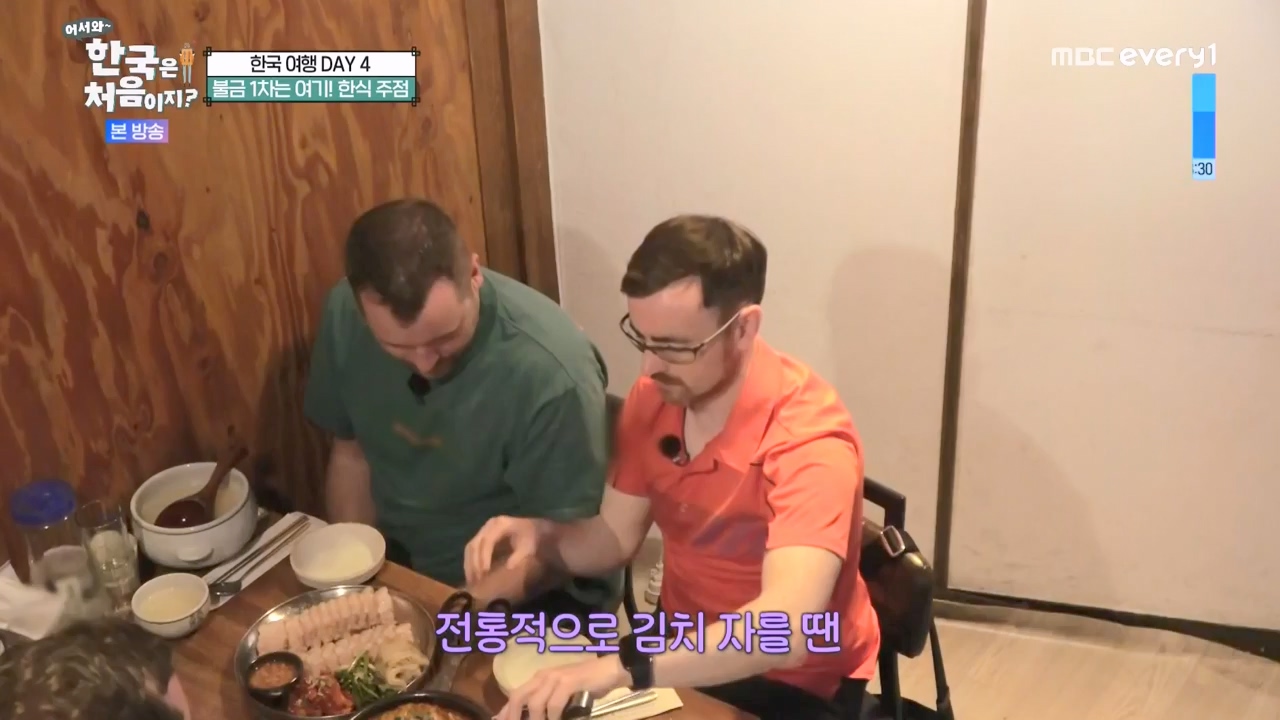 어서와 한국은 처음이지 시즌2.E276.230818p-NEXT.mp4_20230818_210046.821.jpg