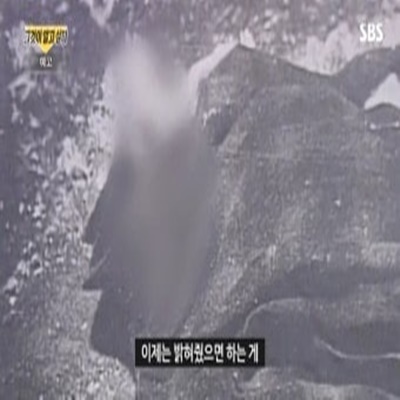  그것이알고싶다 그알 1253회 사라진 269명의 흔적 KAL007 격추사건