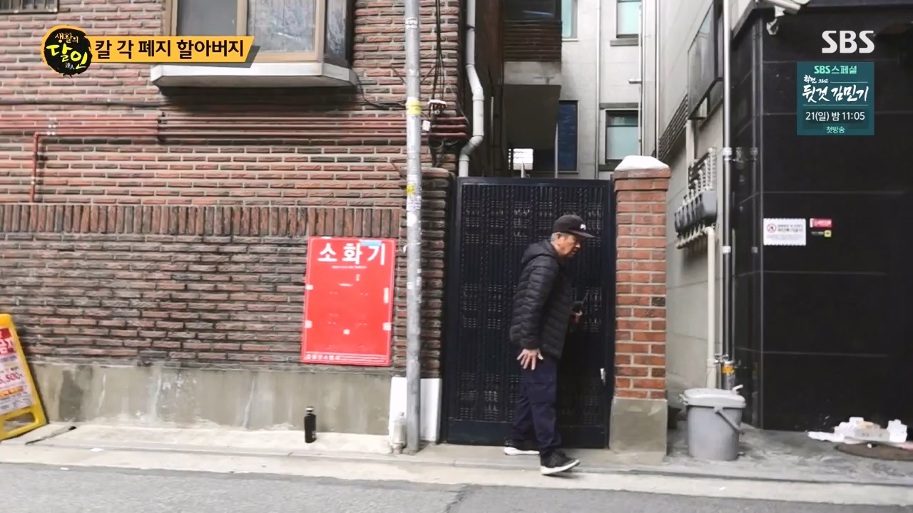 생활의 달인.E930.240409p-NEXT.mp4_20240409_201241.554.jpg
