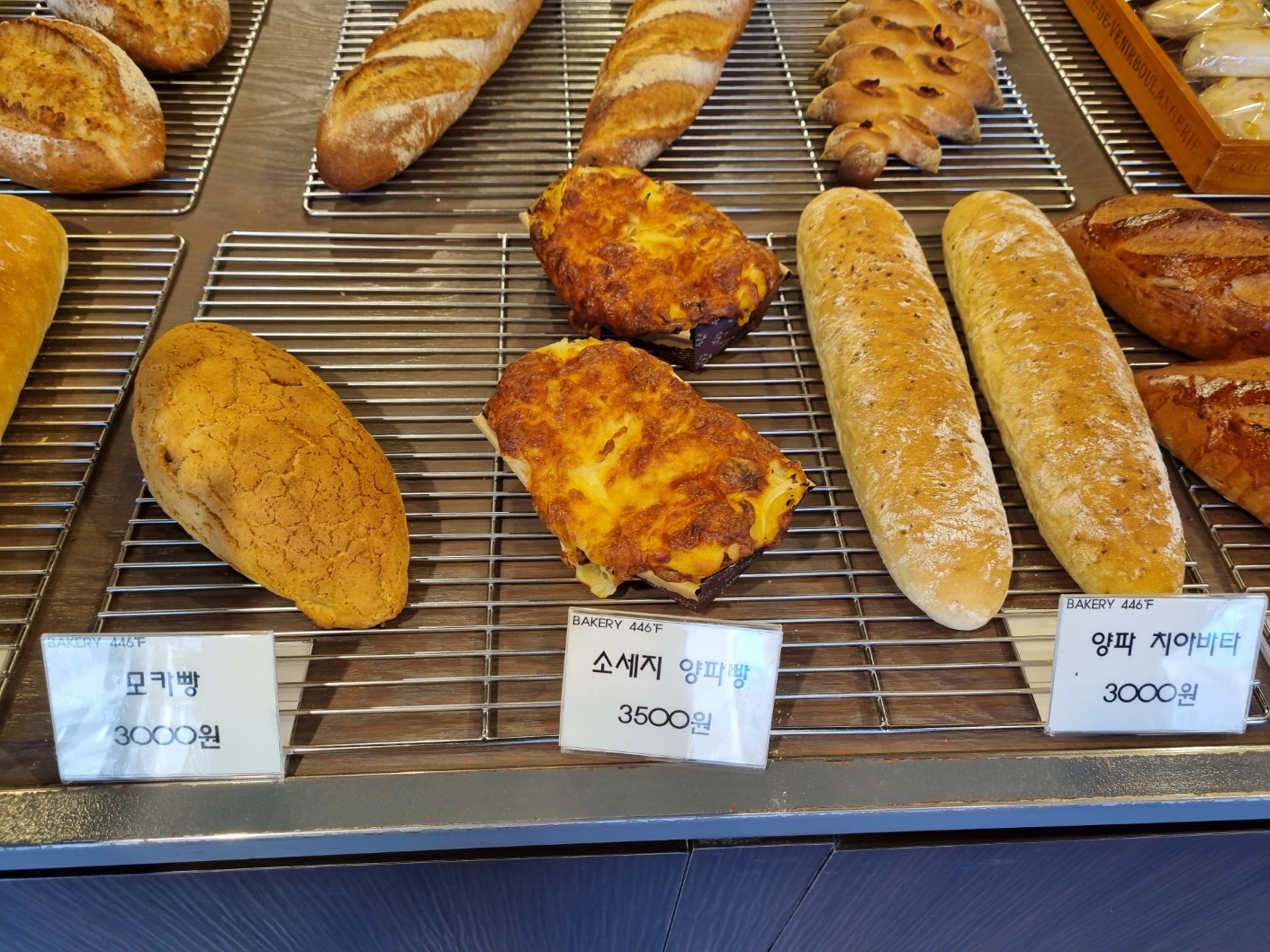 [내돈내산]세상에서 제일 착한 빵집, 9