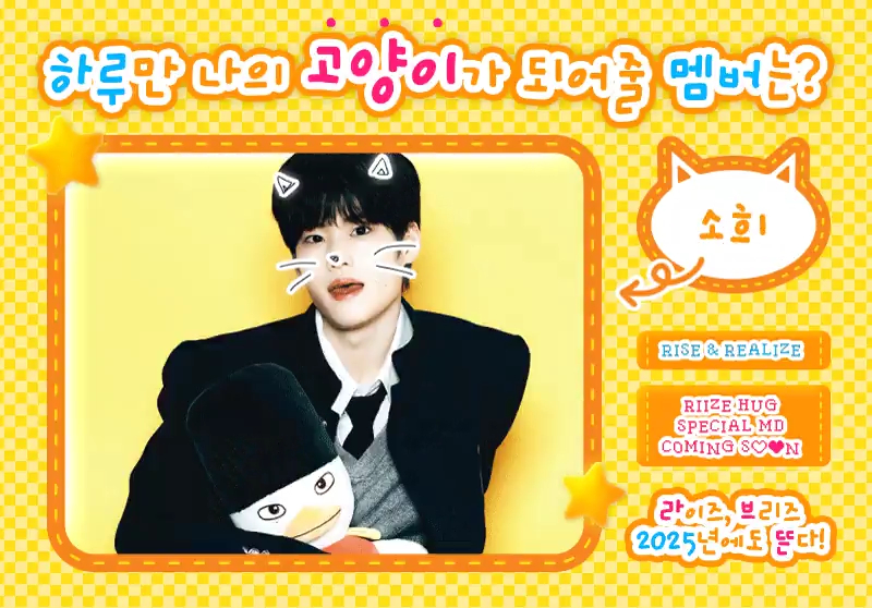 더쿠 - 💂♂️소희하다💖2025년 1월 기록💖