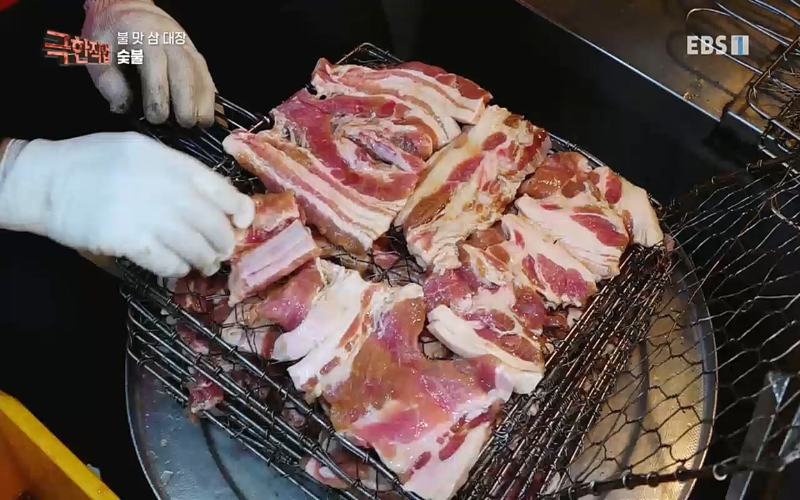 TV - 교육의 중심 EBS불 맛 삼 대장!.mp4_20220922_205216.247.jpg