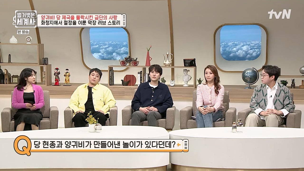 벌거벗은 세계사.E83.230125p-NEXT.mp4_20230303_204835.053.jpg