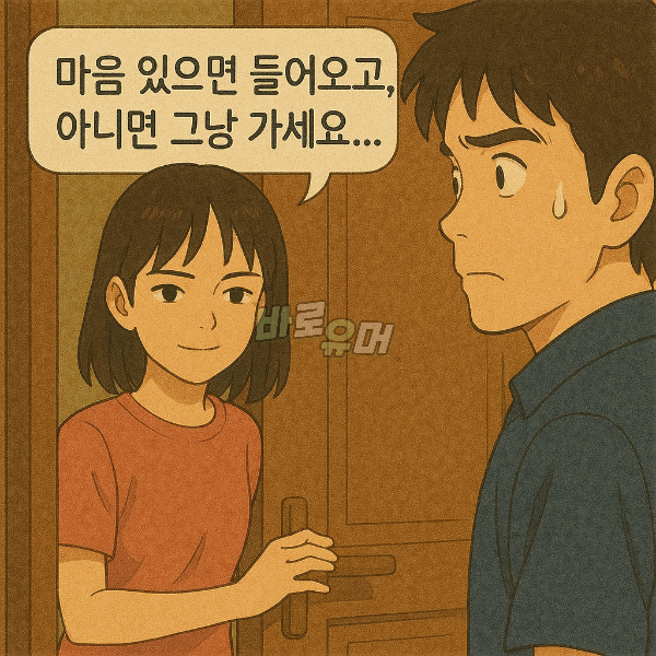 결혼전 처제의 소름돋는 유혹… 5