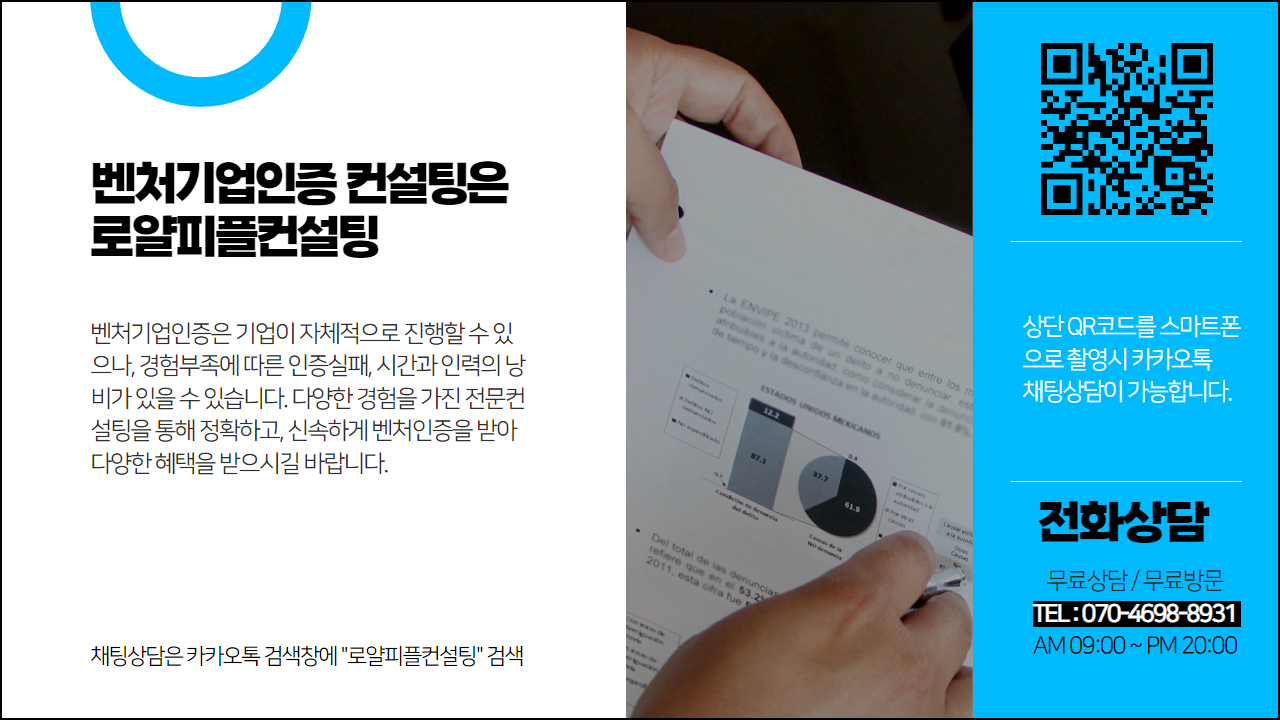 로얄피플컨설팅 이미지