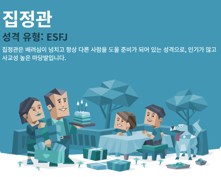 엠비티아이 무료 검사, 성격을 깊이 이해할 수 있는 방법! - undefined - 📍 16가지 성격 유형과 그 활용법 엠비티아이 무료 검사, 성격을 깊이 이해할 수 있는 방법! - undefined - 📍 16가지 성격 유형과 그 활용법