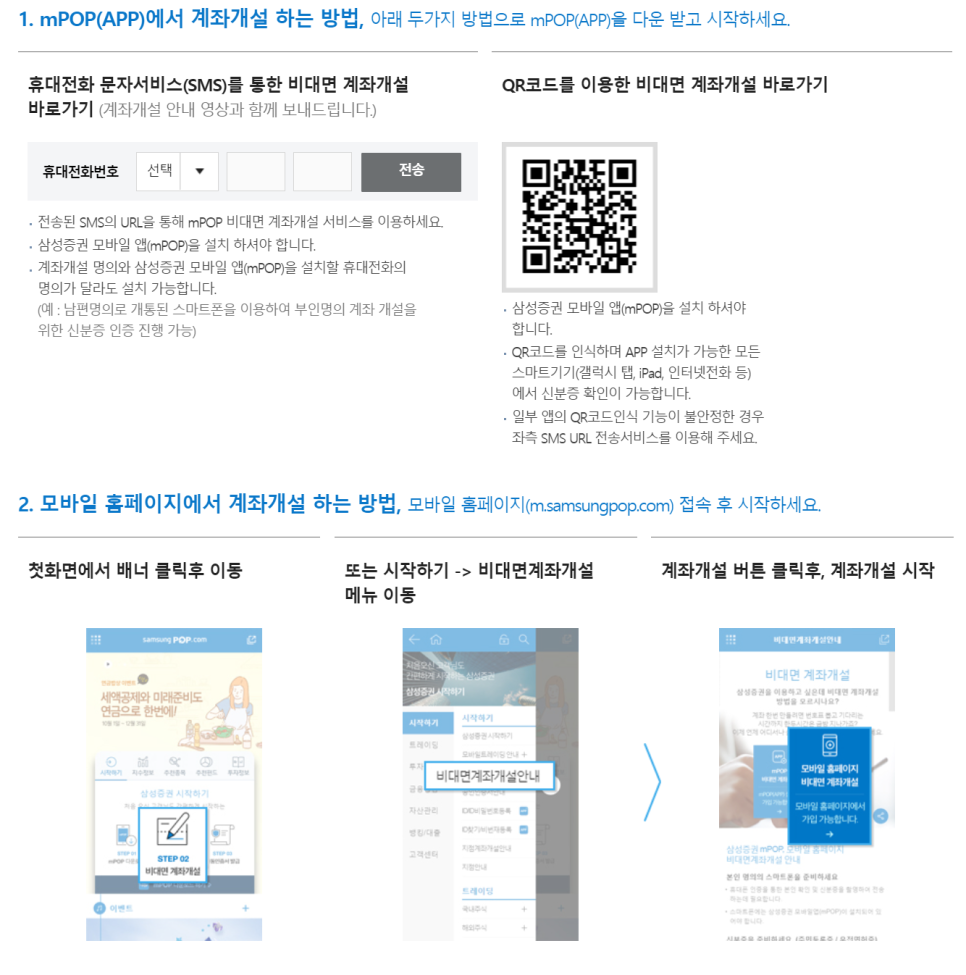 국내 주가지수 국내 주가지수및 주식 5