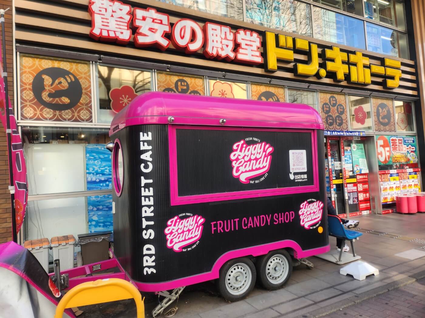 후쿠오카 돈키호테 텐진 본점 입구사진