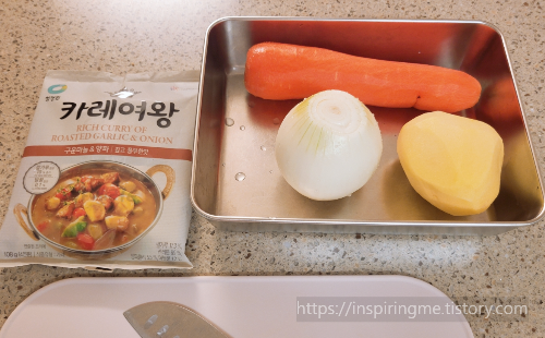 카레여왕 구운마늘과양파