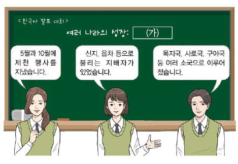 거주막집 이미지