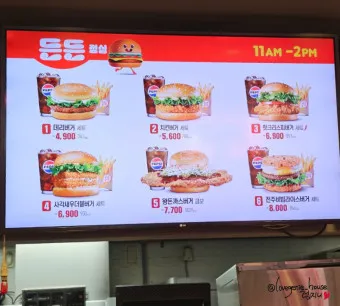 롯데리아 메뉴가격 모닝메뉴 런치메뉴_12