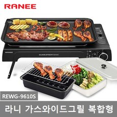  라니+가스그릴 복합형, 캠핑용 와이드, 바비큐 삼겹살 & 기타 추천드리는 가스그릴+용품 소개...