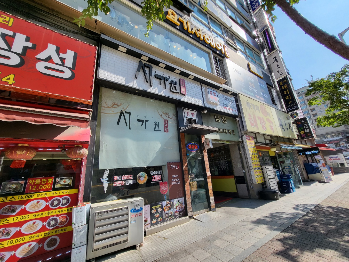  일산김밥 맛집 서가원김밥 라페스타직영점
