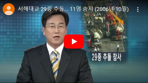  역사 속 오늘의 사건(2022.10.3.)