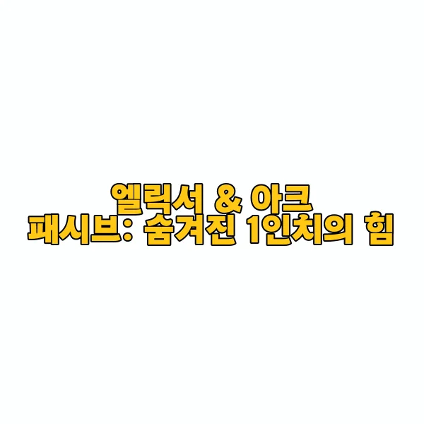 달소랑 이미지