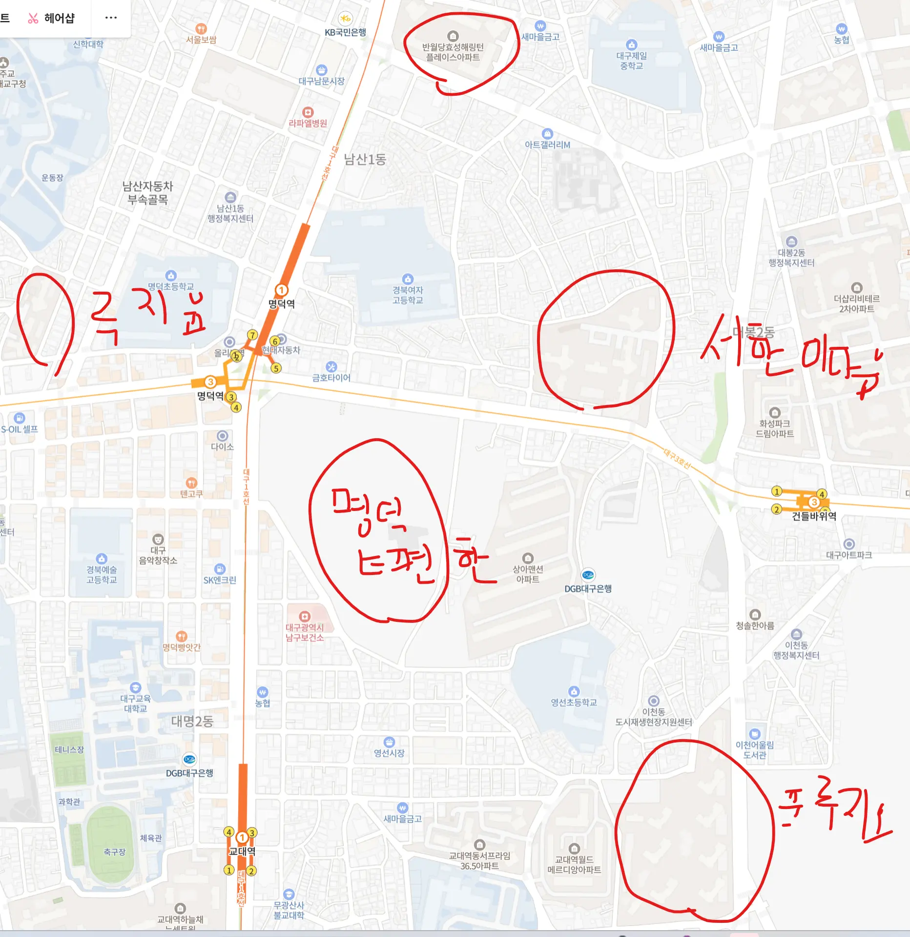 명덕역 이편한세상 퍼스트마크 분양가정보