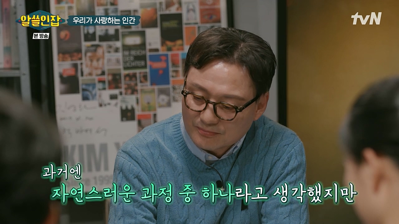 알아두면 쓸데없는 신비한 인간 잡학사전.E02.221210p-NEXT.mp4_20221211_153503.866.jpg