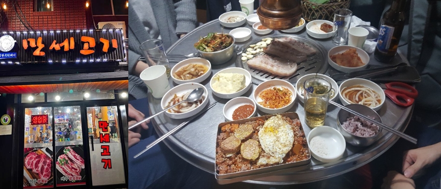 만세고기 고깃집 내부
