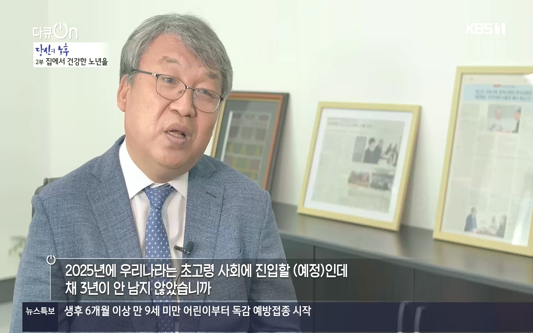 다큐 On.E161.221009p.H264-F1RST.mp4_20221011_211452.308.jpg