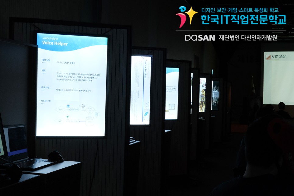 정보보안학과전망과 10