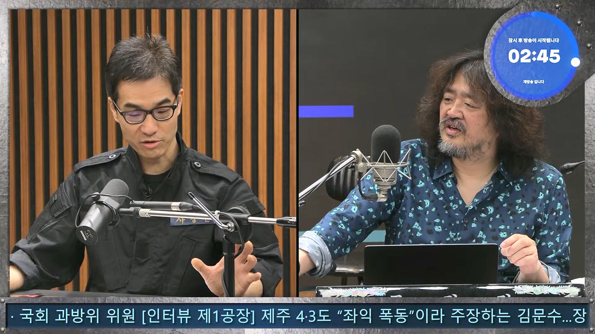 김어준의 겸손은힘들다 뉴스공장 2024년 8월 30일 금요일 [이훈기, 김한규, 더살롱, 미디어감찰반, 금요미식회, 인방사, 금요음악회].mp4_20240901_151819.458.jpg