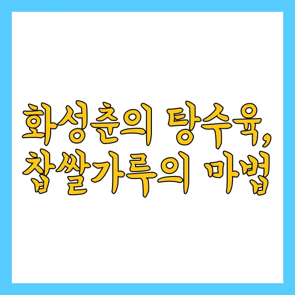 내토정육식당 이미지
