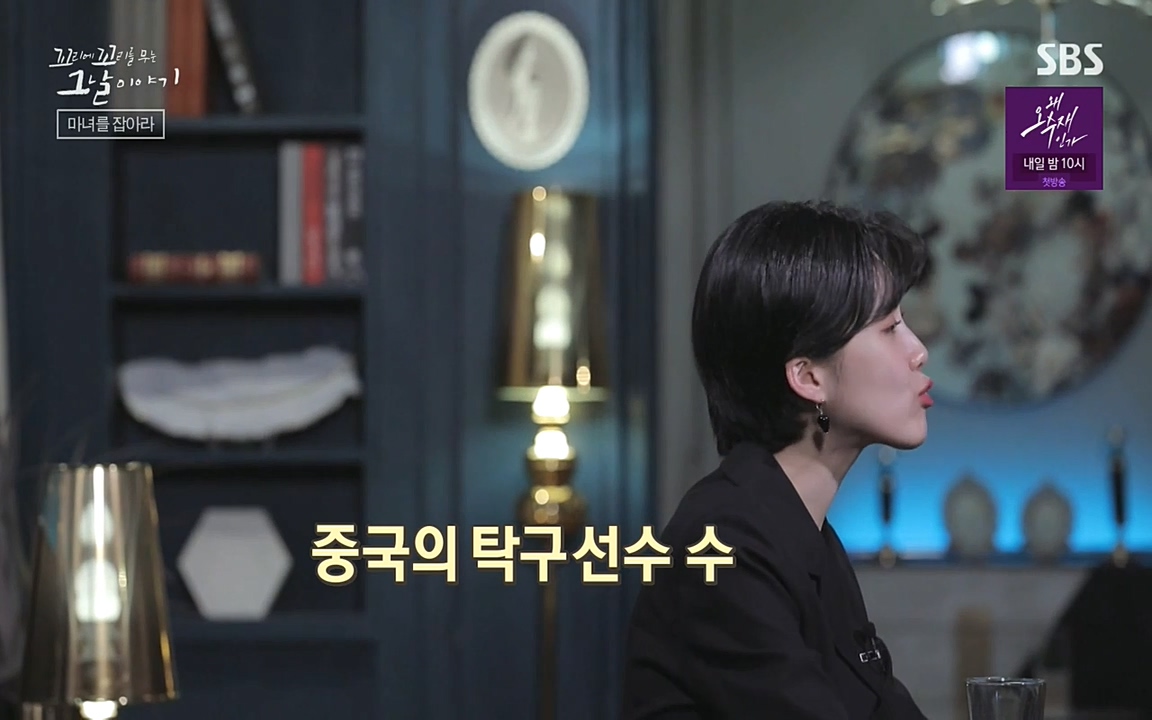꼬리에 꼬리를 무는 그날 이야기.E30.220603p-NEXT.mp4_20220603_210823.276.jpg