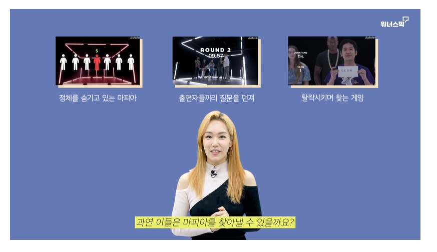Warner's Peak Week 7 Mission - Learn English Through Entertainment Anniversary EP. 31에서 35 1