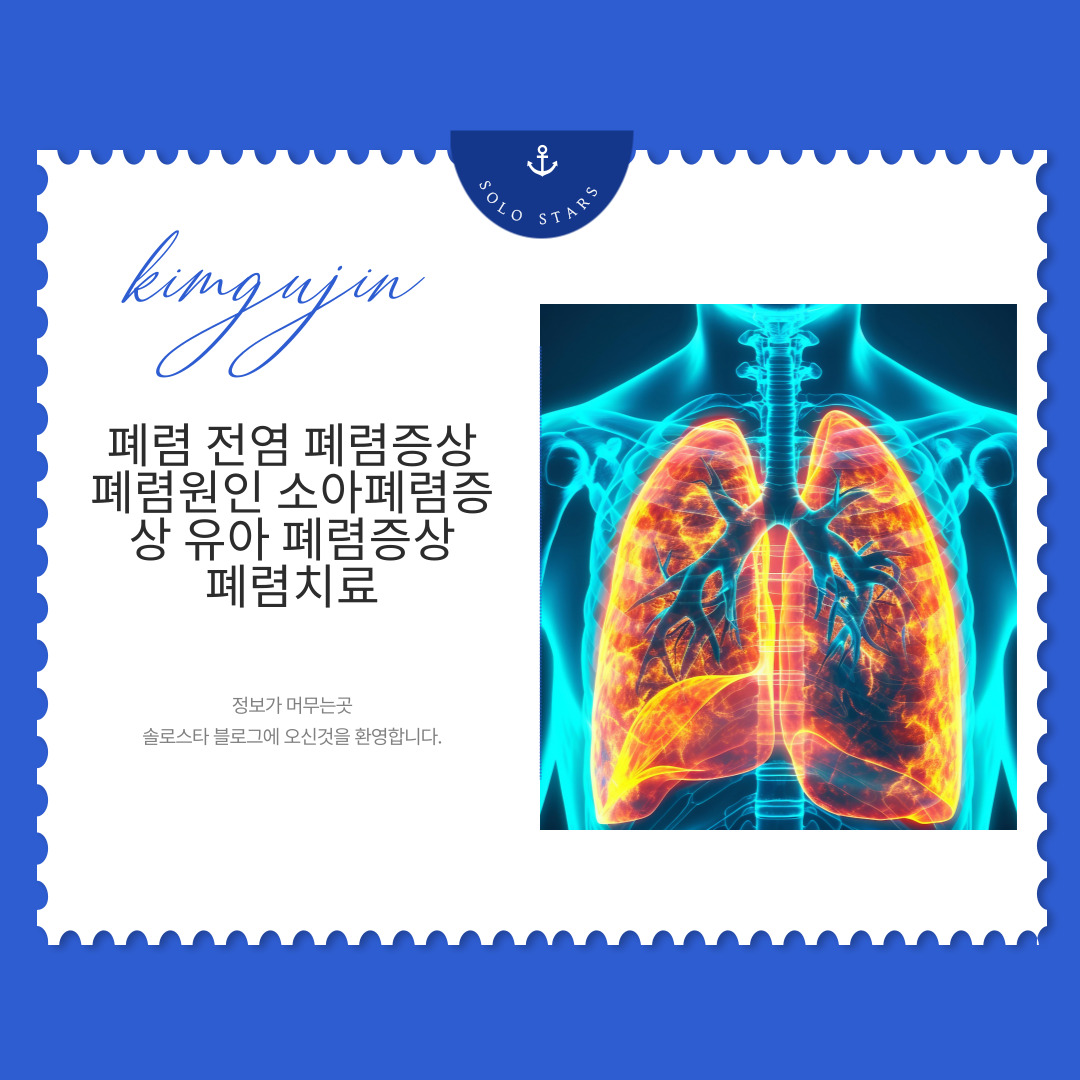 폐 사진