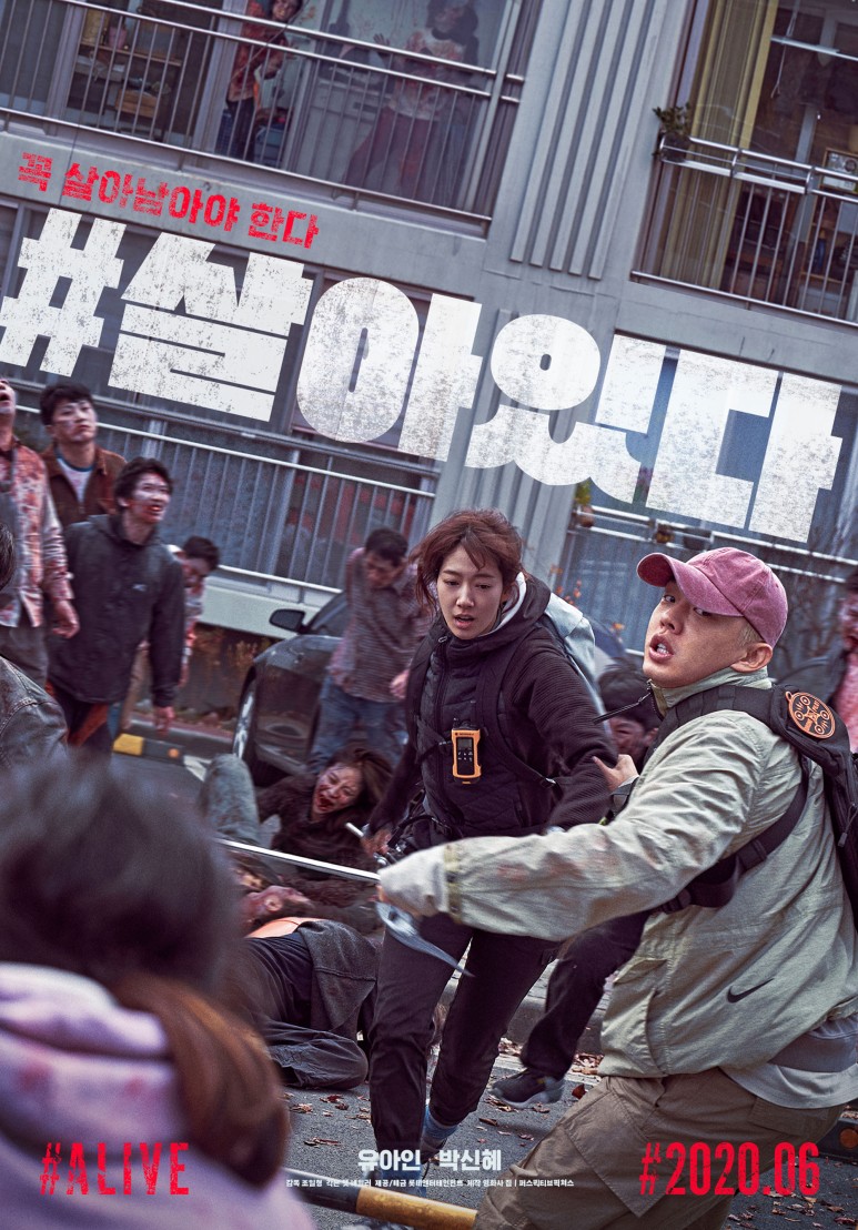 코로나19 범유행으로 올해 한국 극장가 톱10 스타들 15