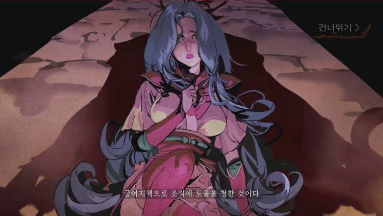 일러스트가 멋진 신작 모바일 게임 팬텀 블레이드 CBT 후기