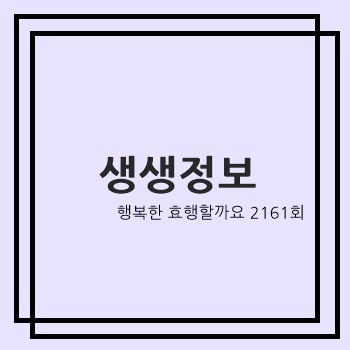 Hanaro (하나로) 1