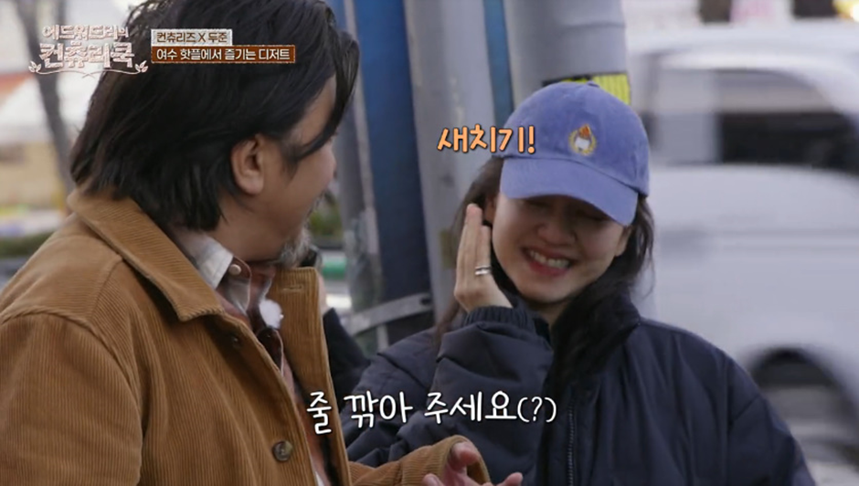 방송에 나온 기본 웨이팅이 한 시간이라는 여수 가면 꼭 먹어봐야할 맛집 | 인스티즈