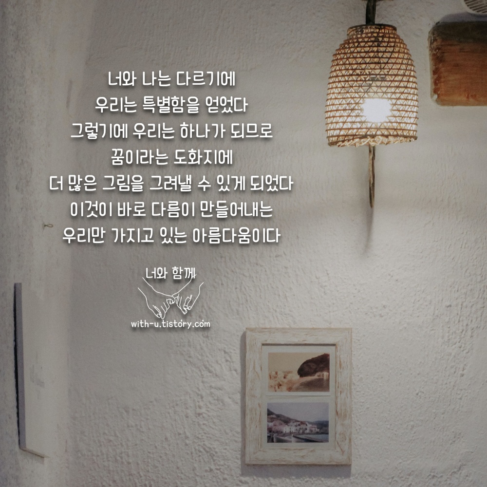  하나 명언 : 짧고 좋은 글귀 : 짧은 명언