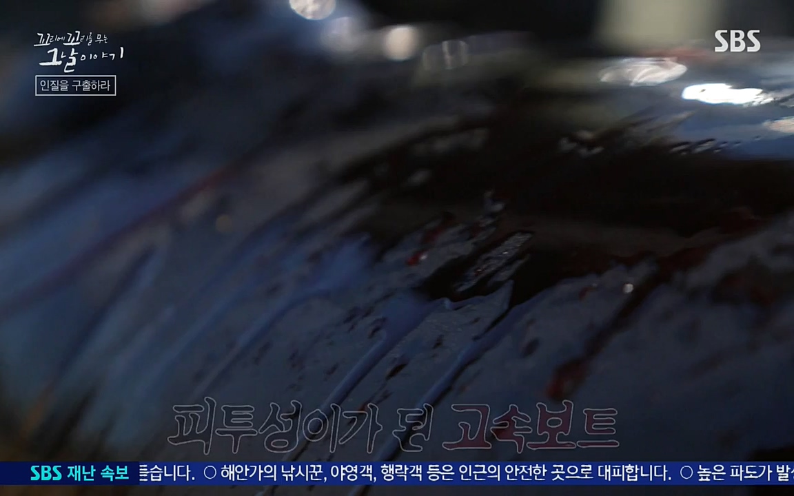 꼬리에 꼬리를 무는 그날 이야기.E20.220318p-NEXT.mp4_20220319_190608.071.jpg