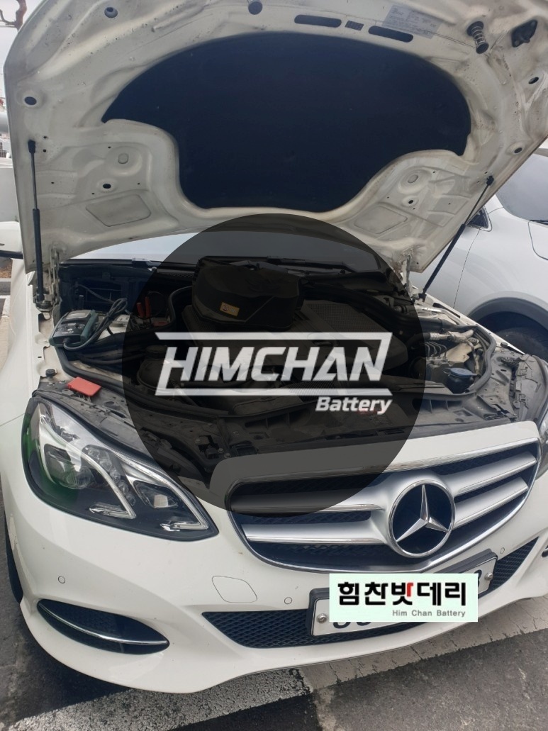  함안 밧데리 벤츠 E 클래스 배터리 교환 함안수입차배터리 전문점 힘찬배터리