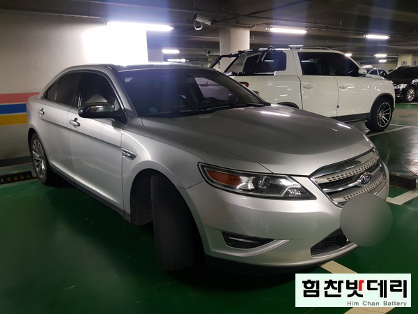  [힘찬밧데리 거제점] 거제밧데리 거제 통영 고성 포드 토러스 자동차 출장 밧데리 전문점 델코 65-900 배터리 교환