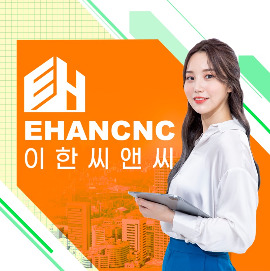  조경공사업을 취득하는 방법!