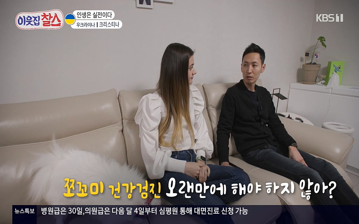 이웃집 찰스.E331.220330p-NEXT.mp4_20220330_181601.844.jpg