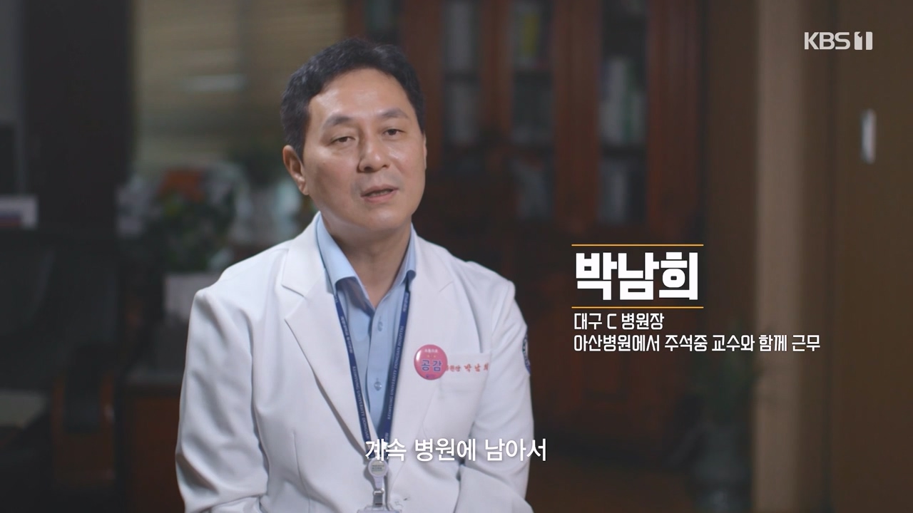 다큐 인사이트.E164.231013p-NEXT.mp4_20231013_203619.469.jpg