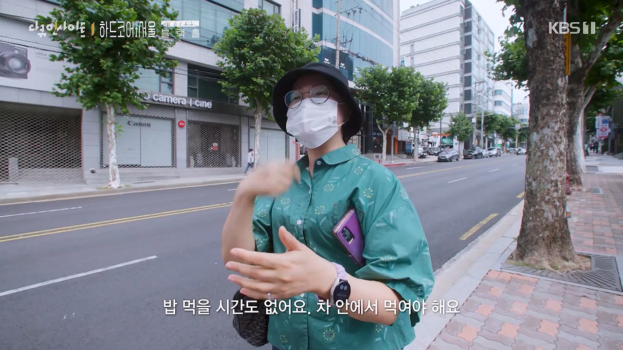 다큐 인사이트.E162.230915p-NEXT.mp4_20230917_185248.698.jpg