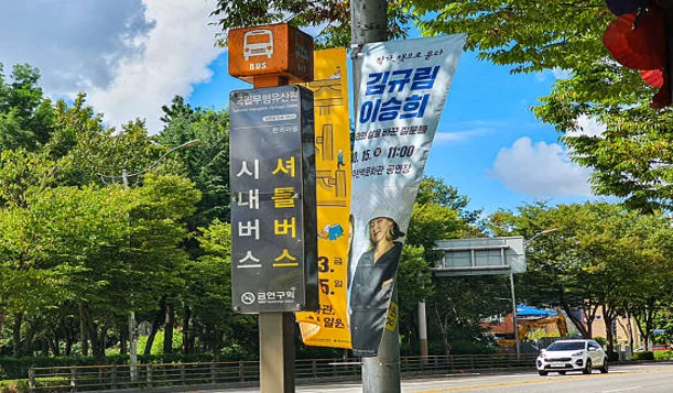 한벽당