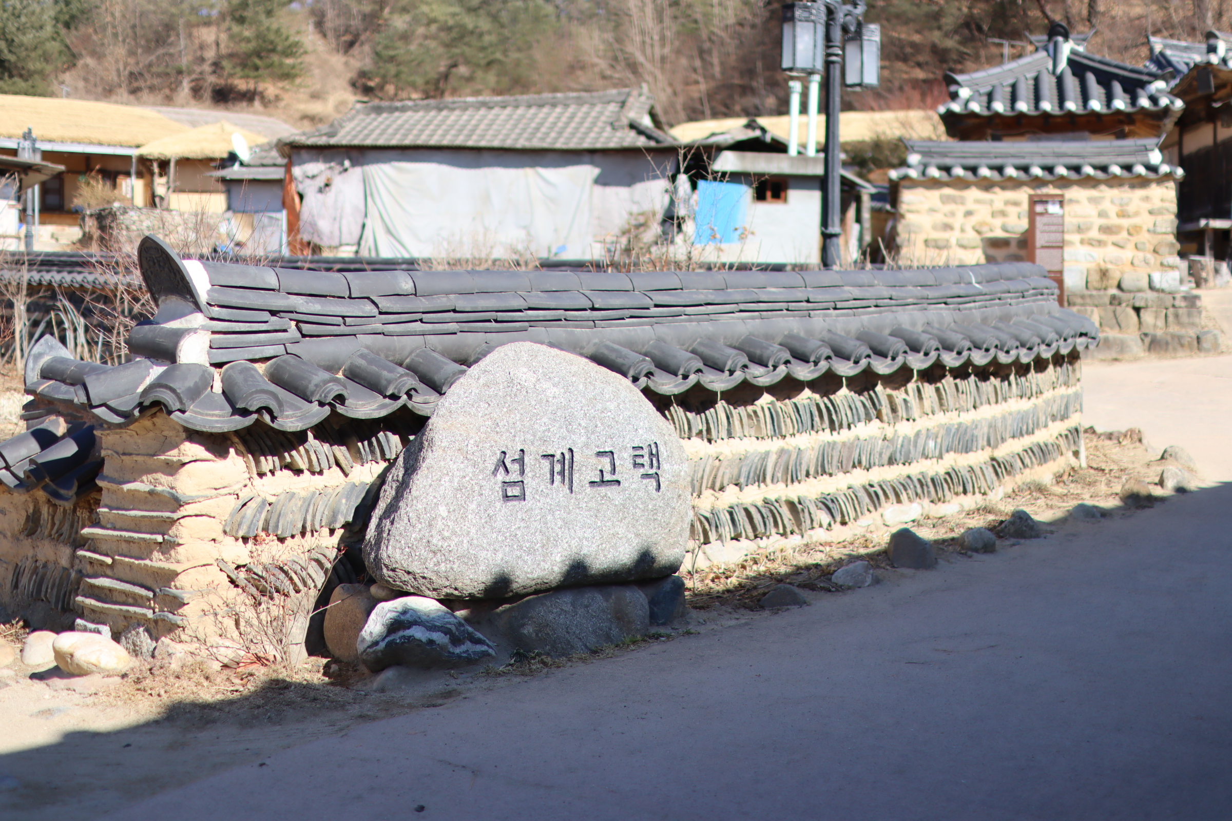 무섬마을 섬계고택