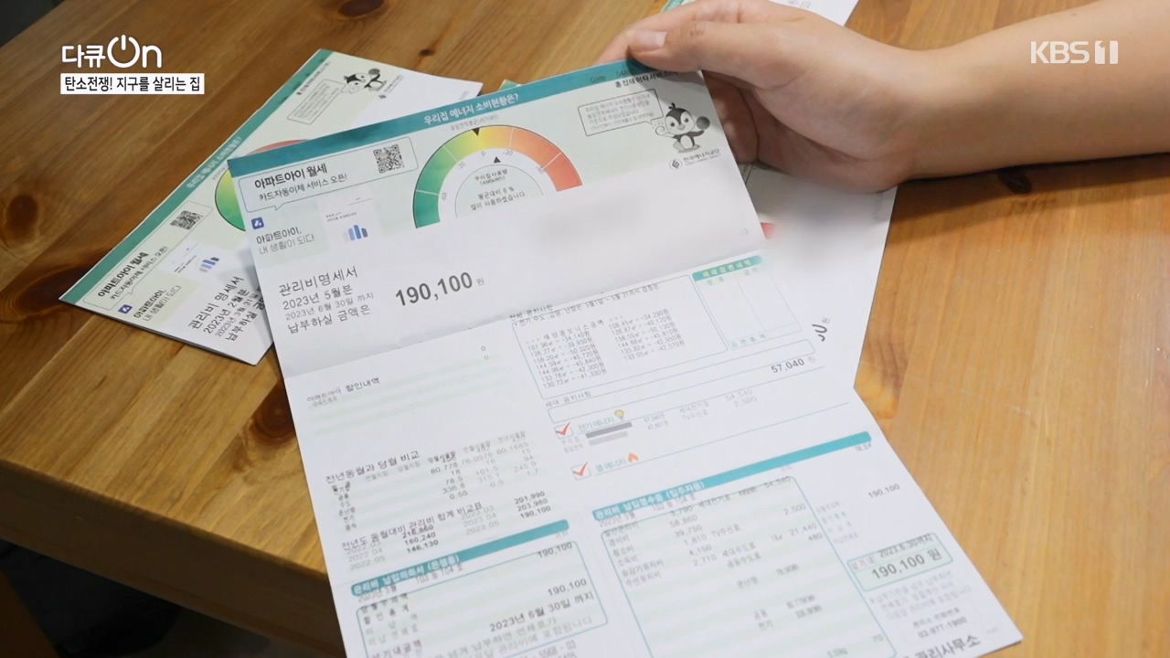 다큐 온.E220.231029p-NEXT.mp4_20231029_140342.816.jpg