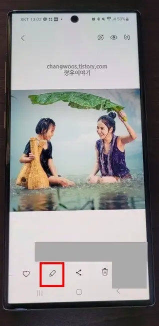 연필-모양-편집-아이콘-위치