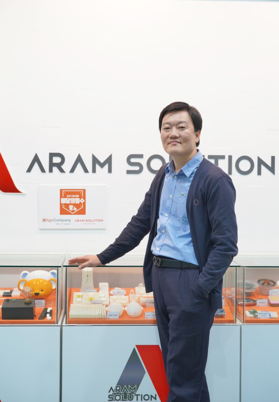 명수' 개발로 지역 경제 선순환을 이끌다 ㈜아람솔루션 이준 대표 - 공공배달앱 '배달의 11